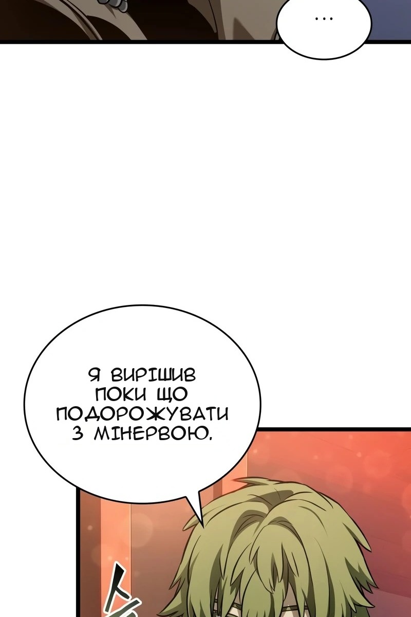 Сторінка 34