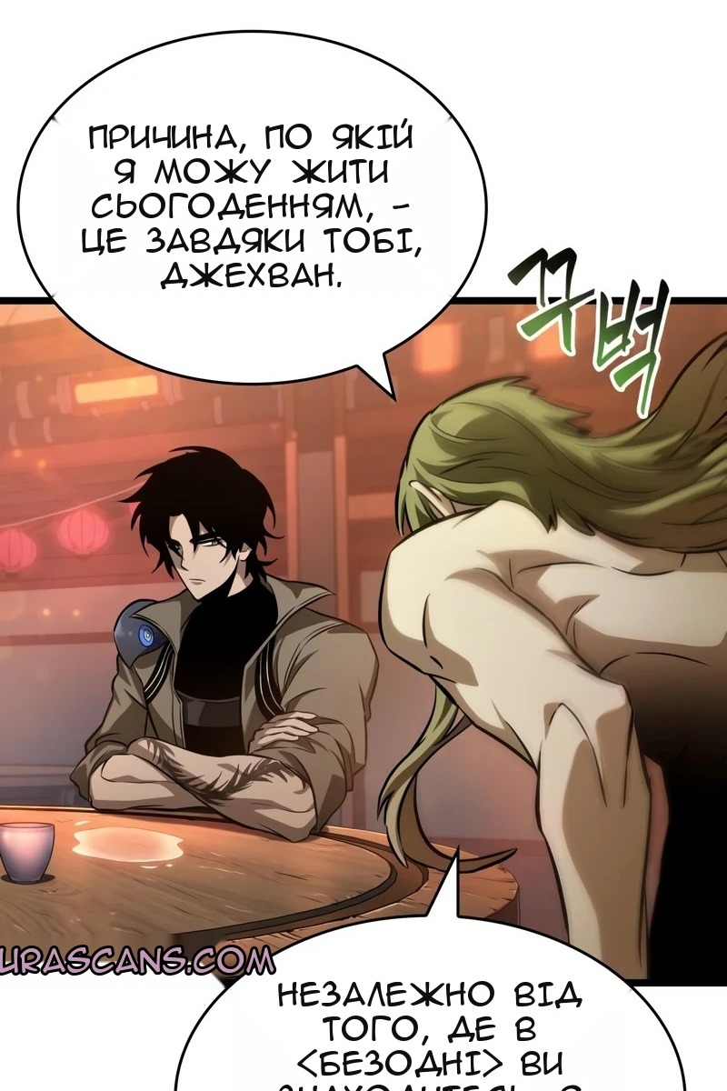Сторінка 36