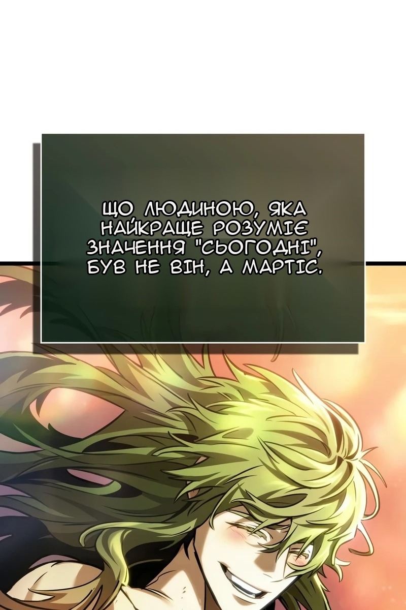 Сторінка 43