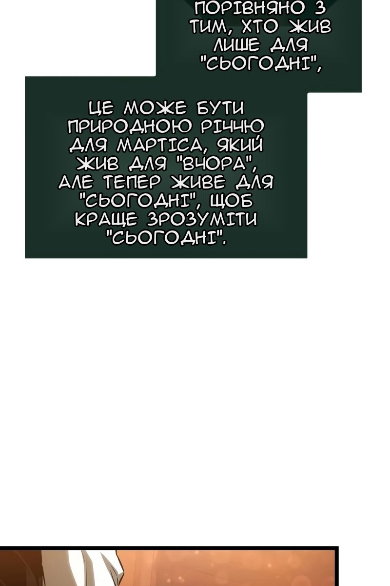 Сторінка 45