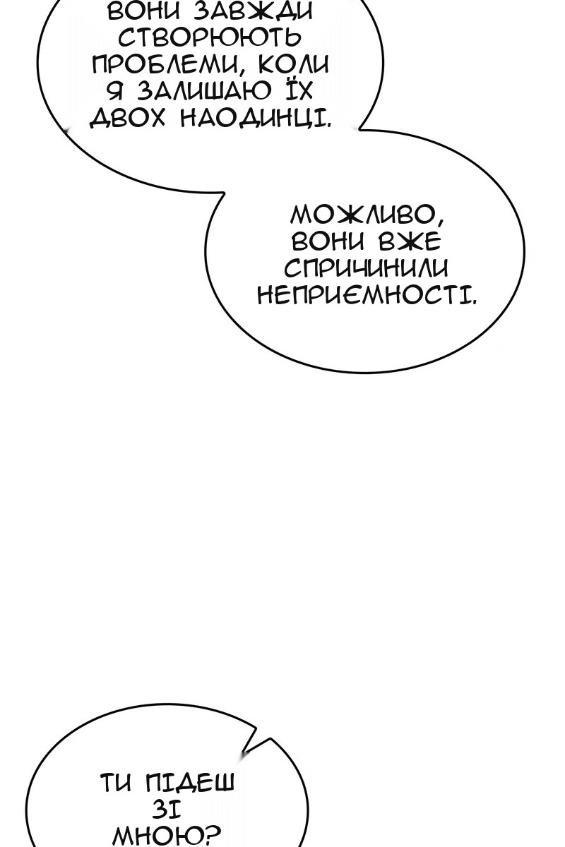 Сторінка 48
