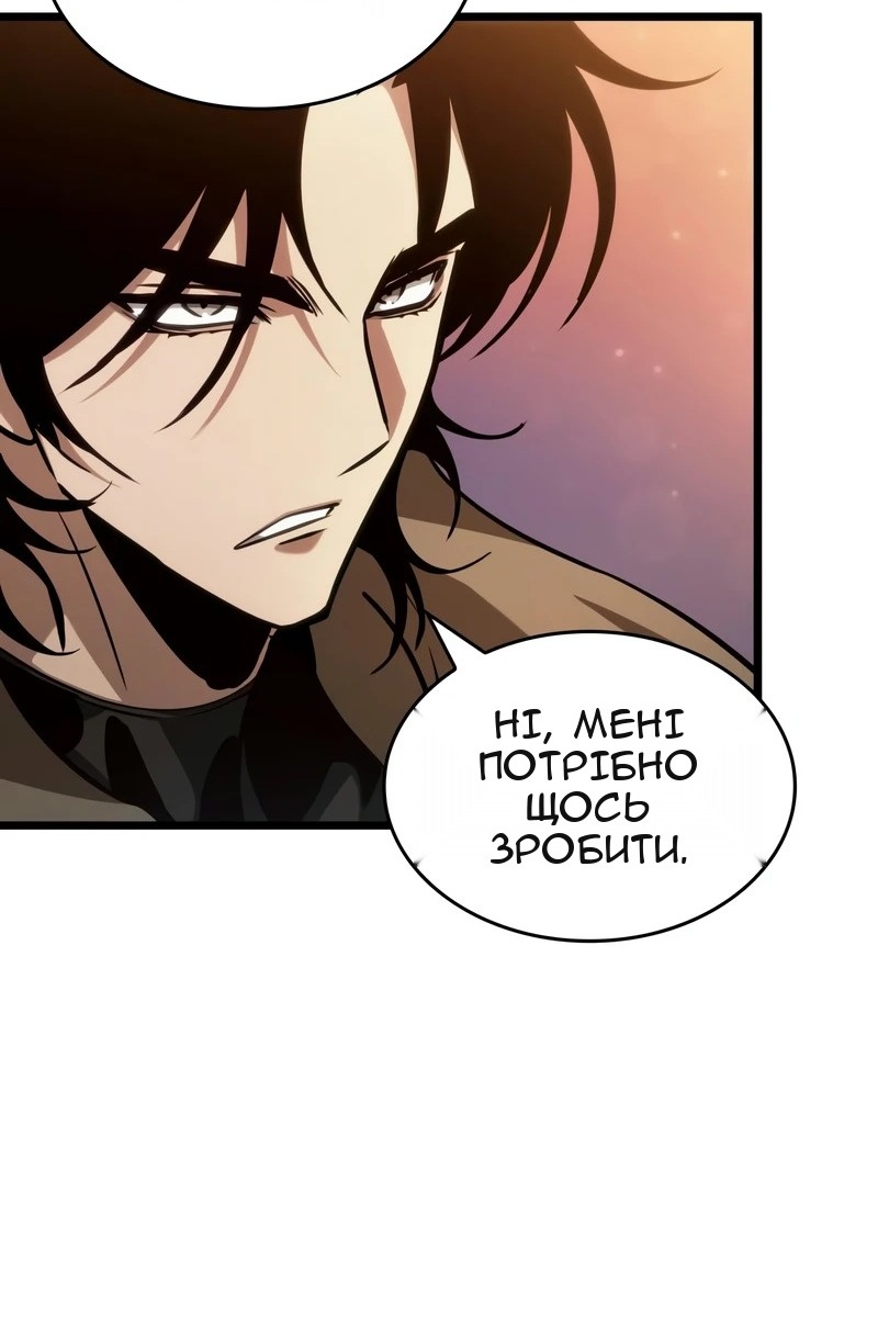 Сторінка 49