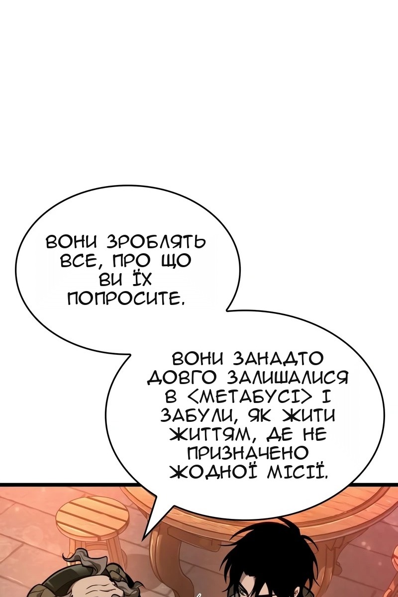 Сторінка 58