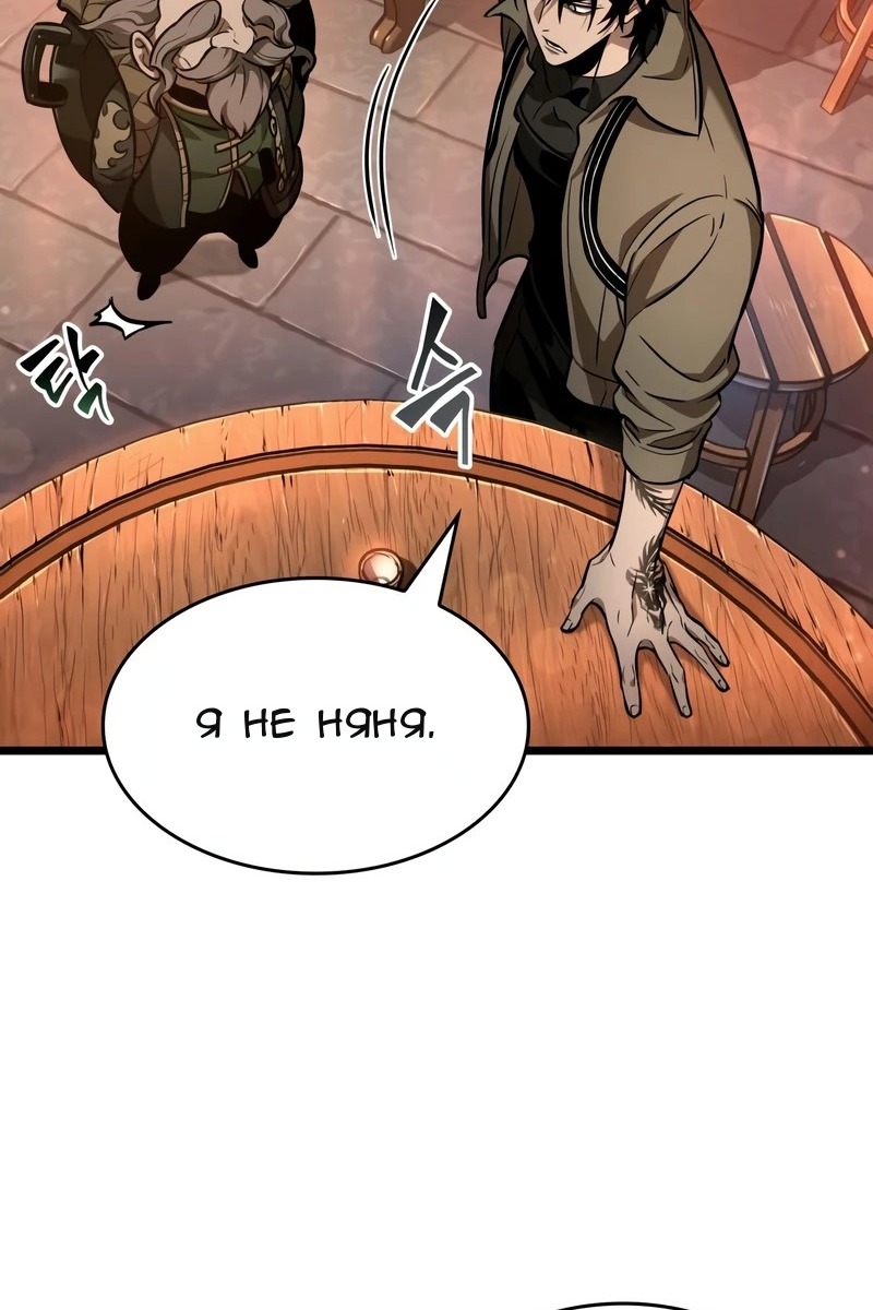 Сторінка 59