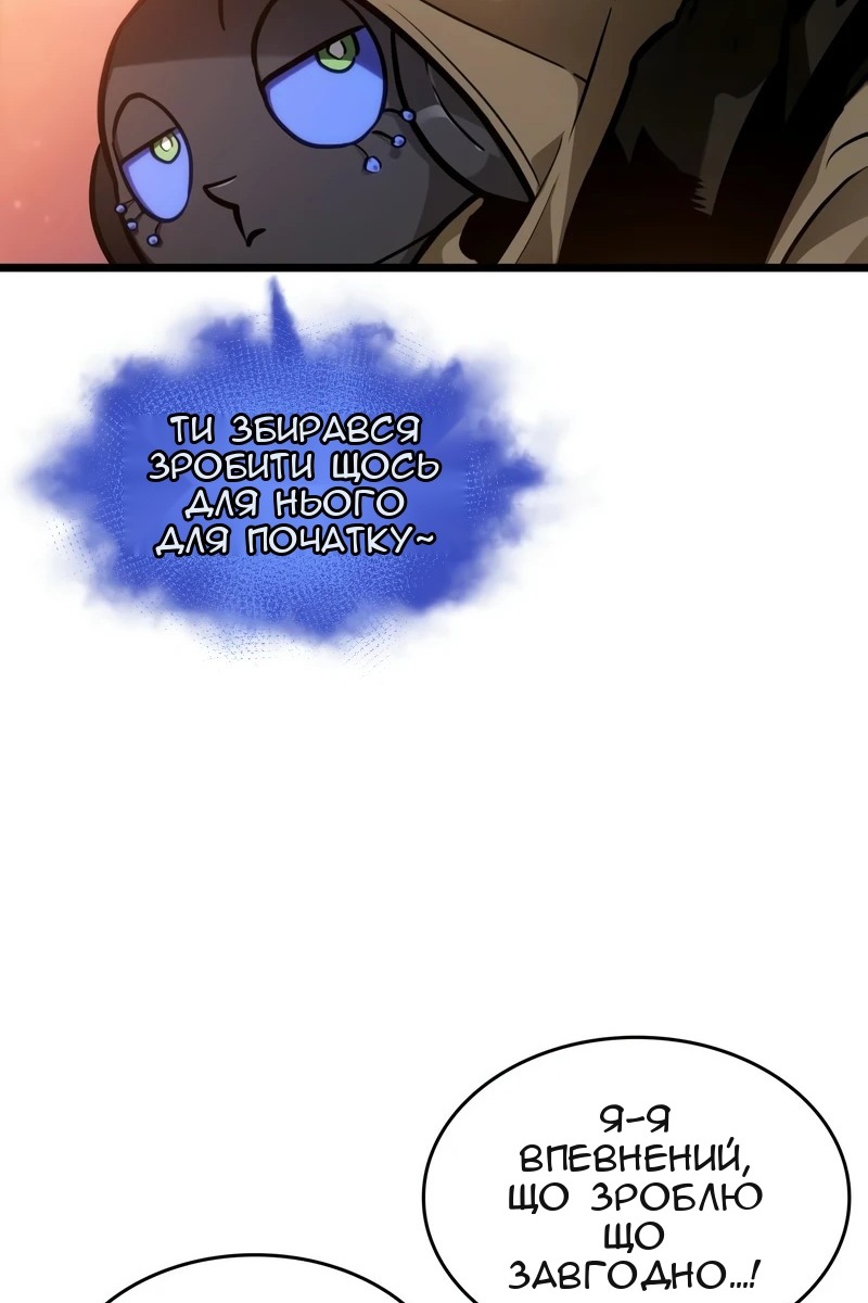 Сторінка 71