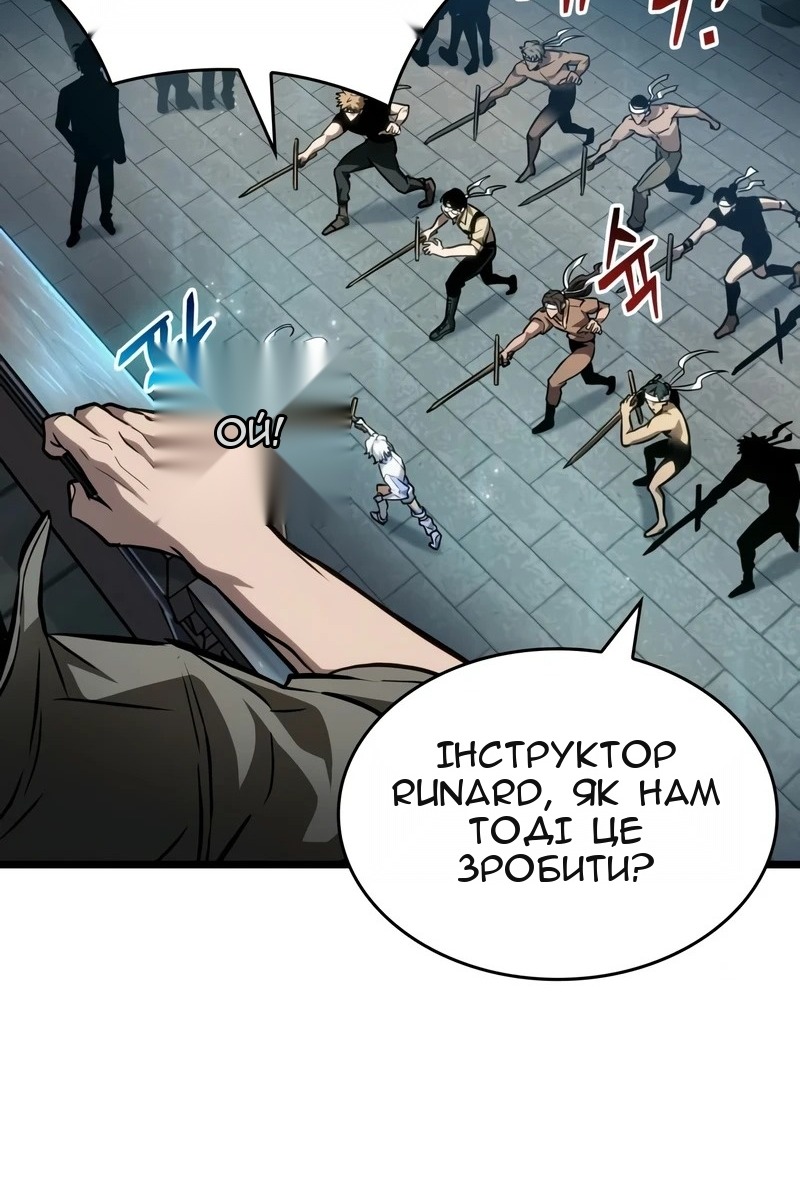 Сторінка 75