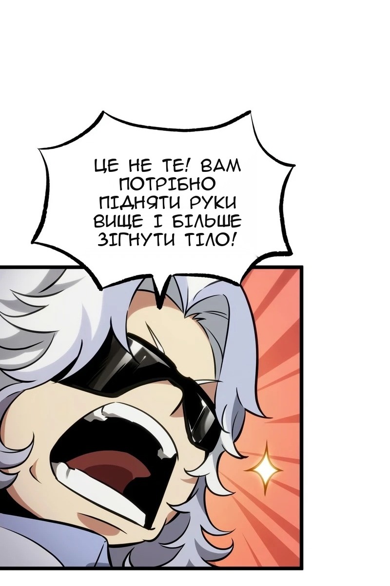 Сторінка 76