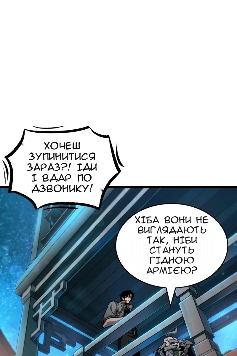 Сторінка 77