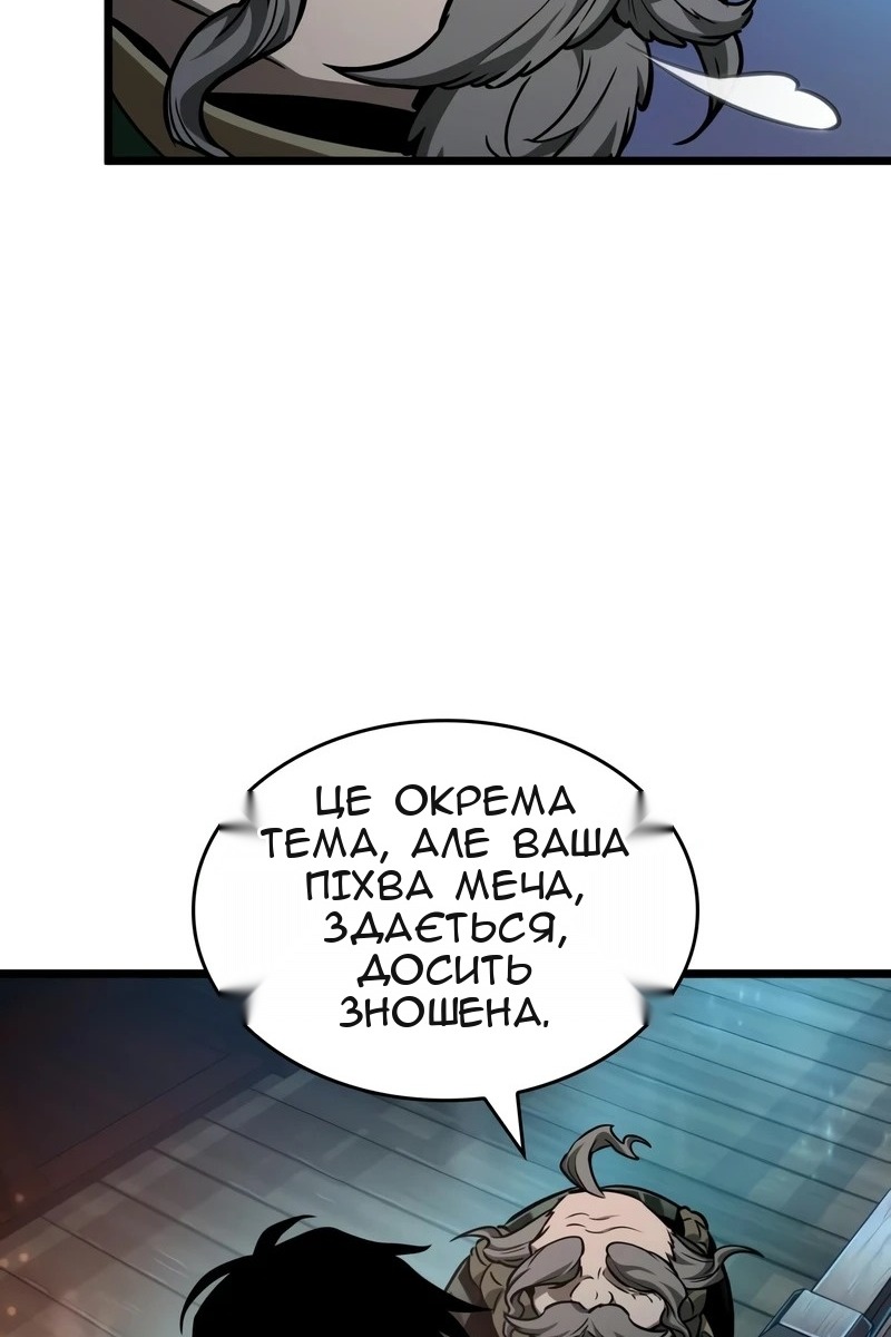 Сторінка 82