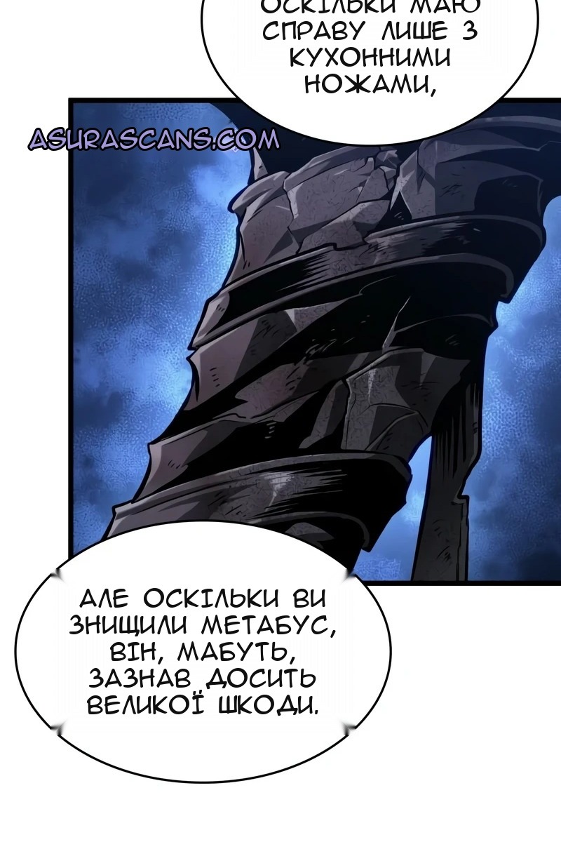 Сторінка 84