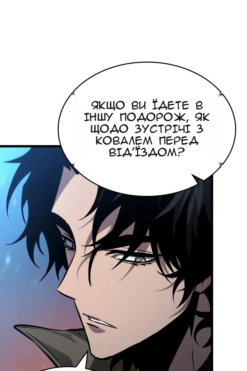 Сторінка 85