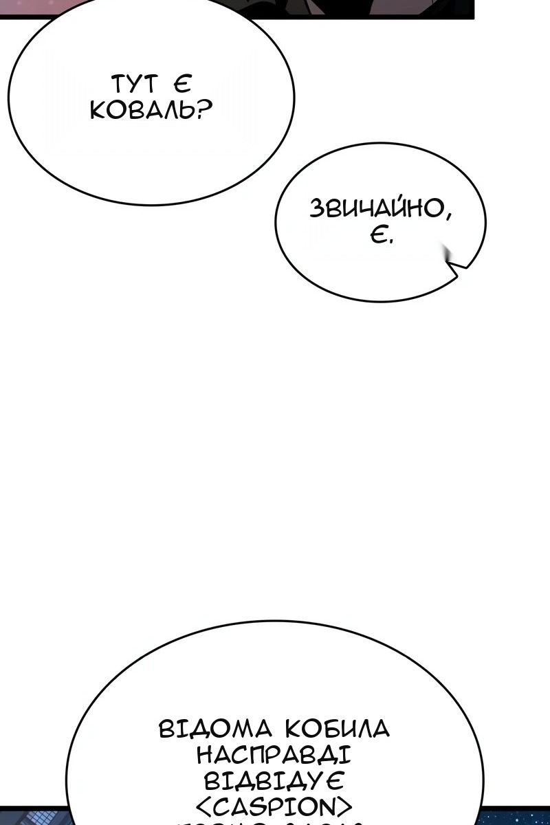 Сторінка 86