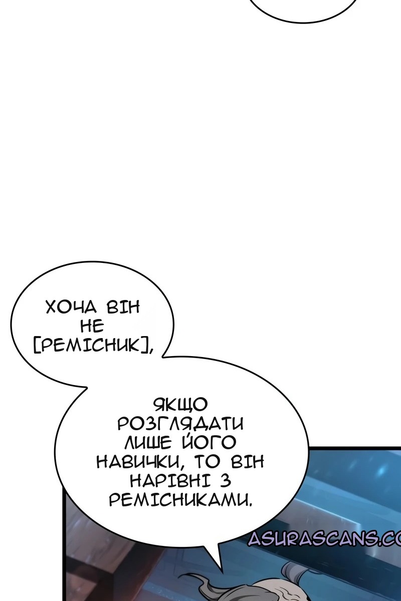 Сторінка 88