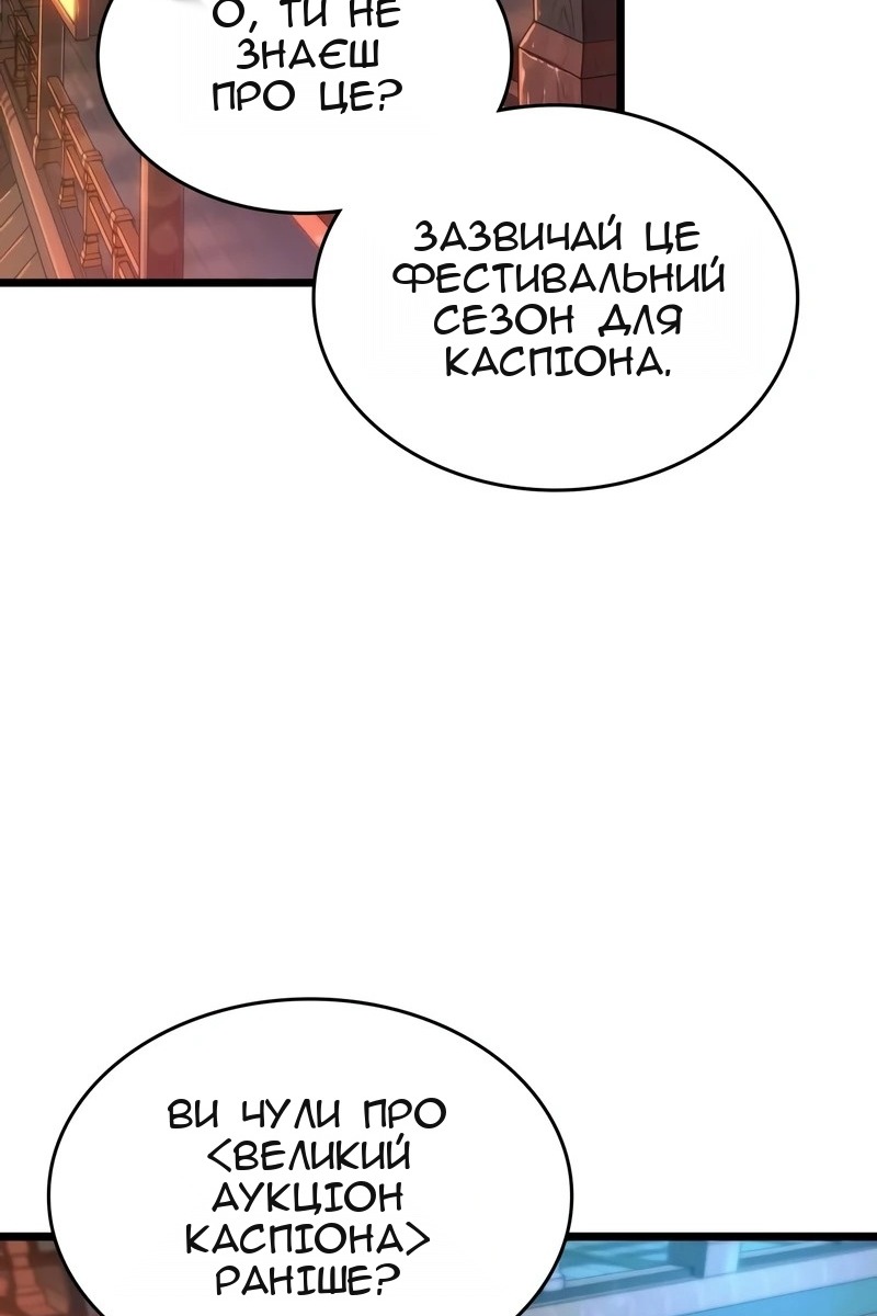 Сторінка 91