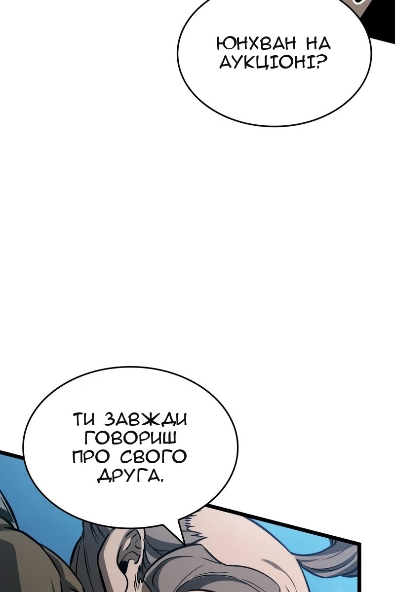 Сторінка 94