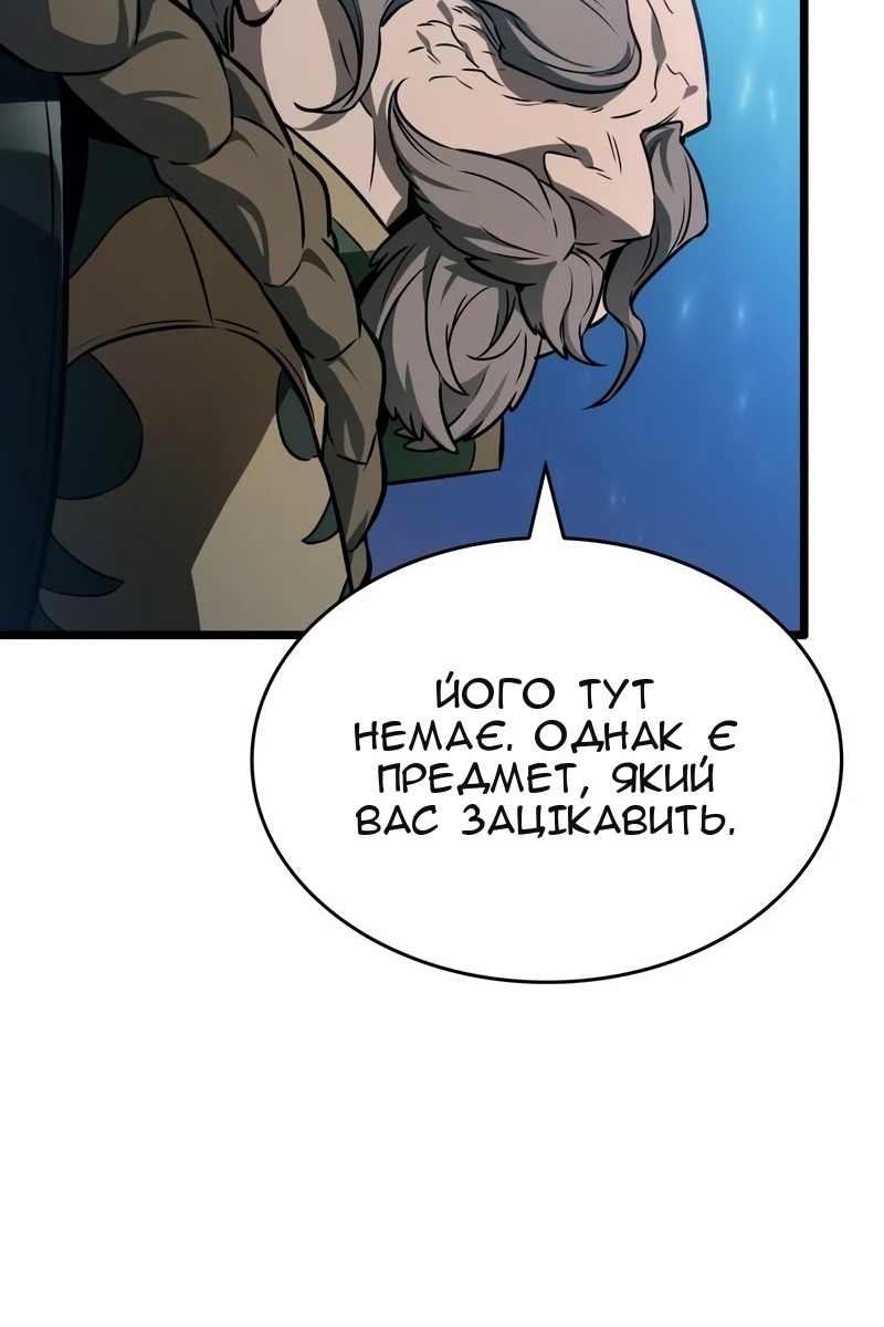 Сторінка 95
