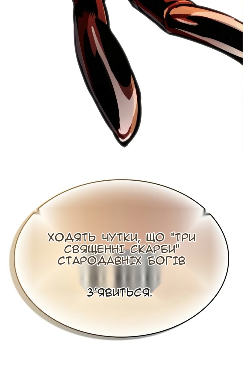Сторінка 8