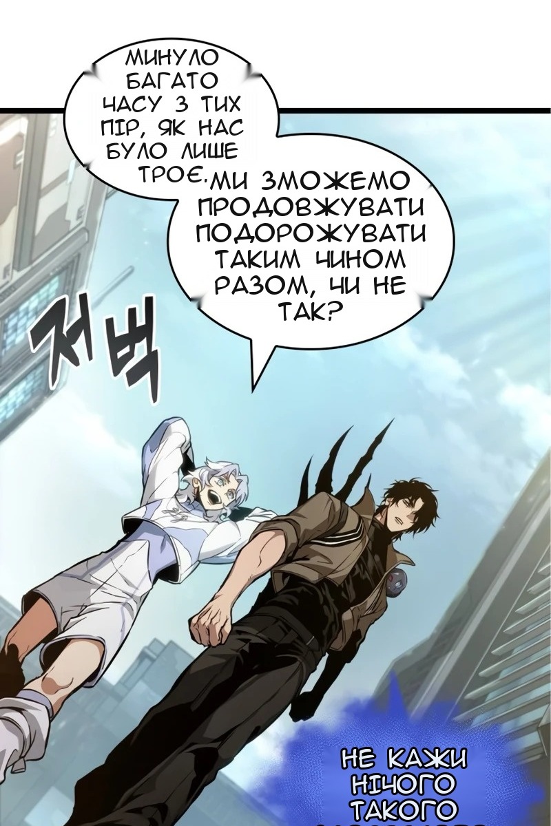 Сторінка 12