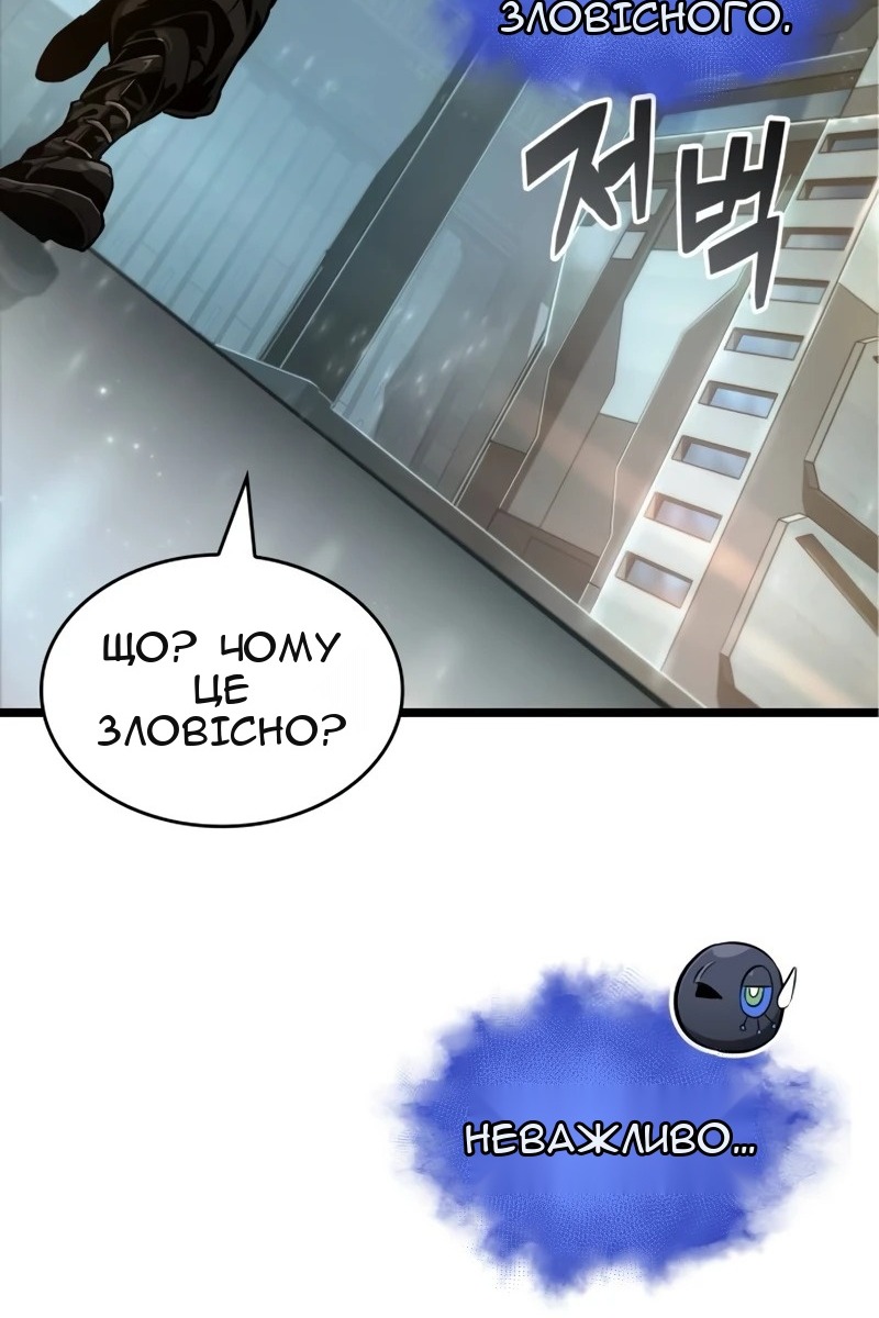 Сторінка 13
