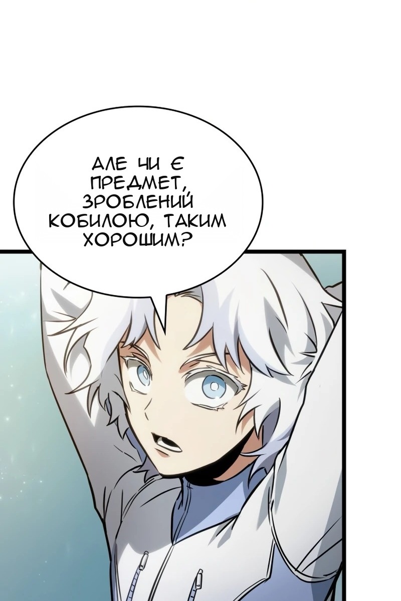 Сторінка 14