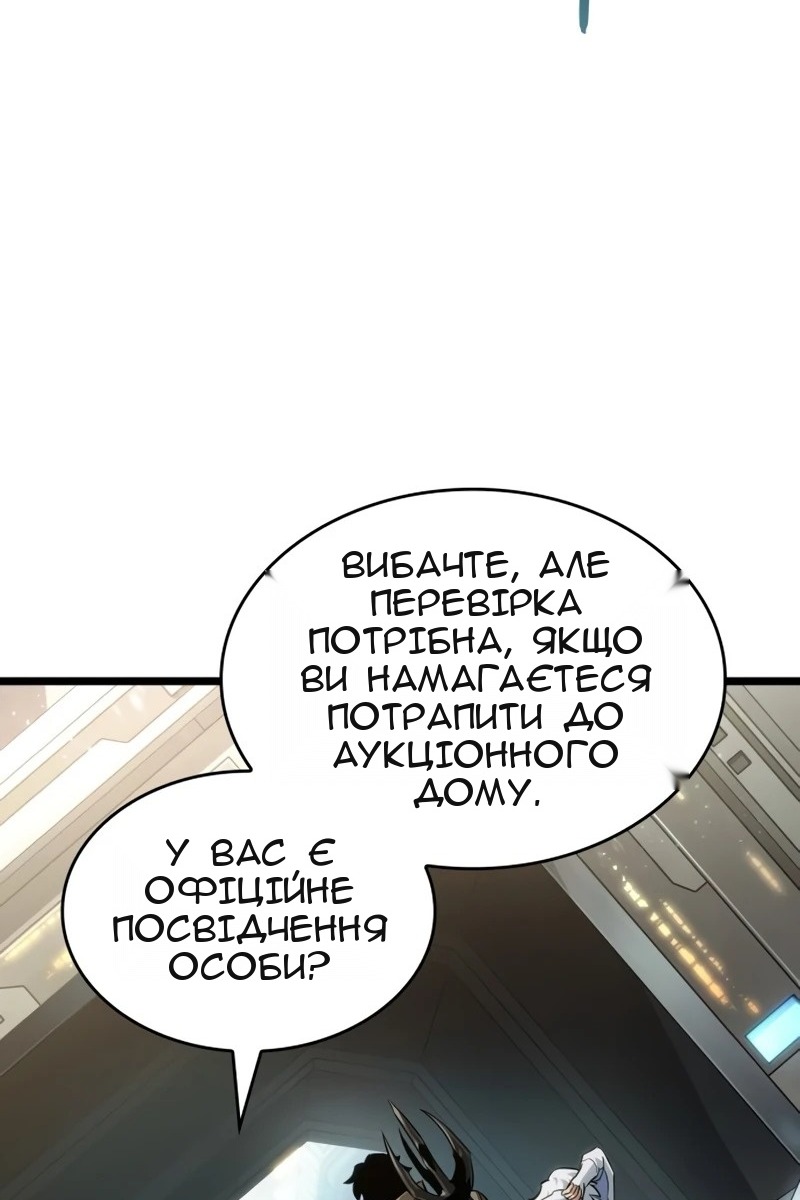 Сторінка 26
