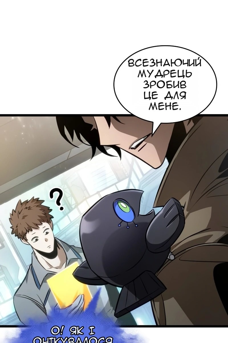 Сторінка 30