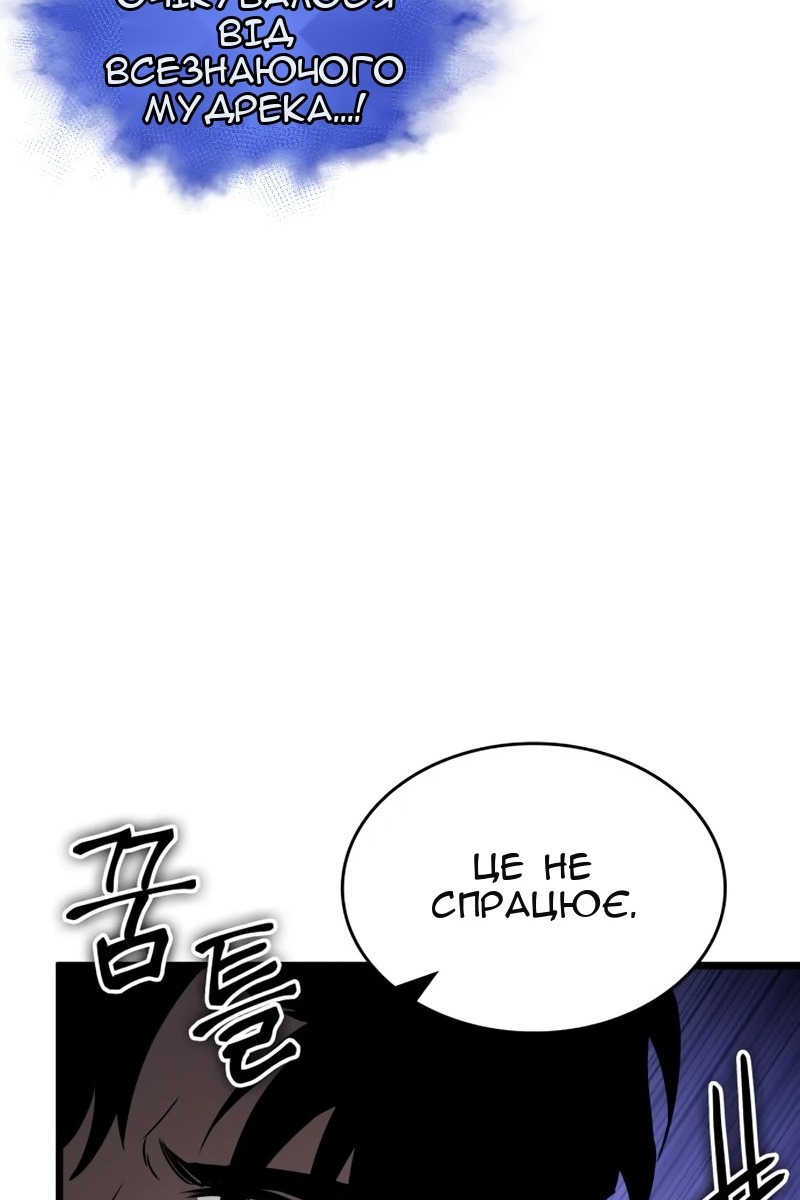 Сторінка 31