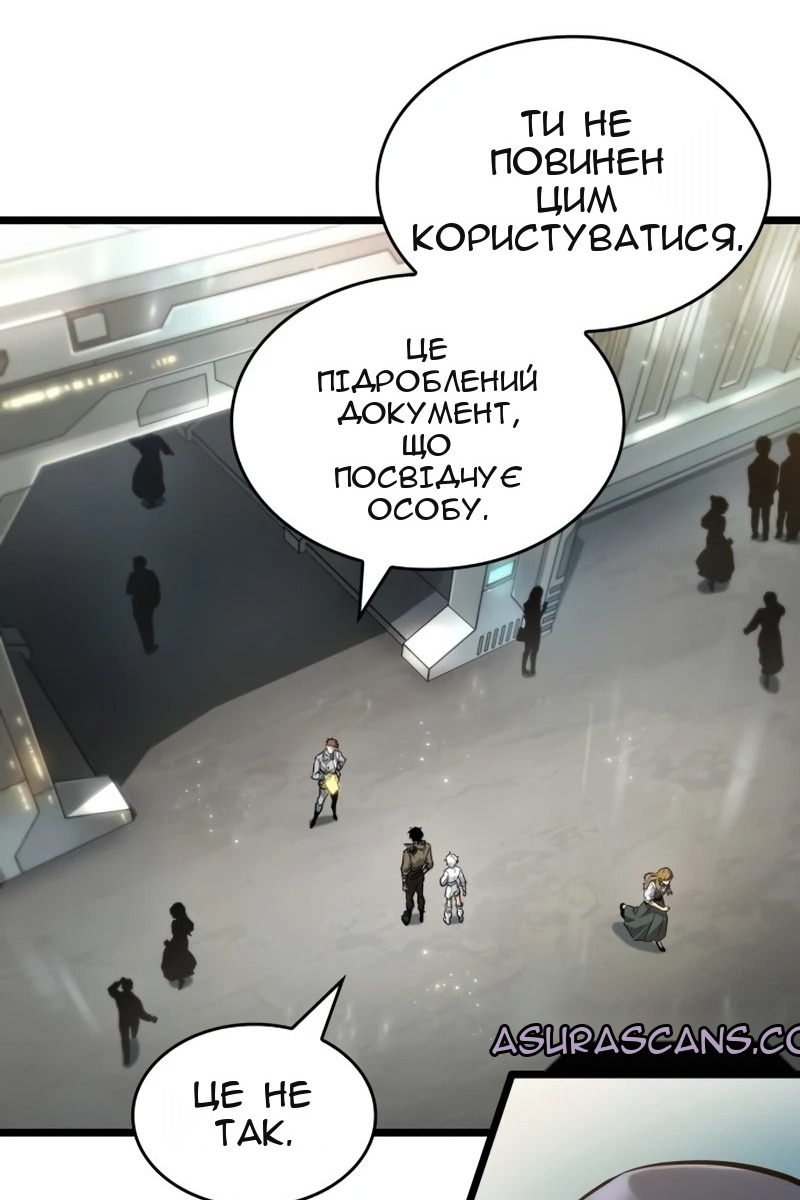 Сторінка 33