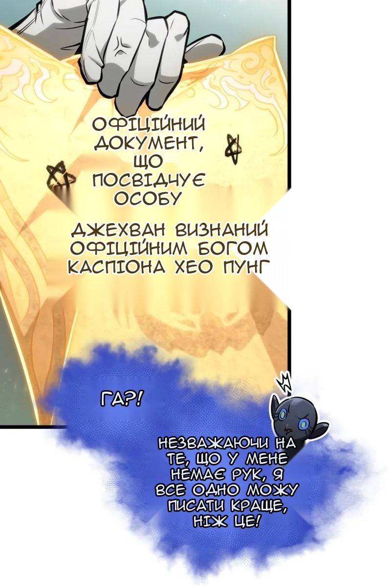 Сторінка 35