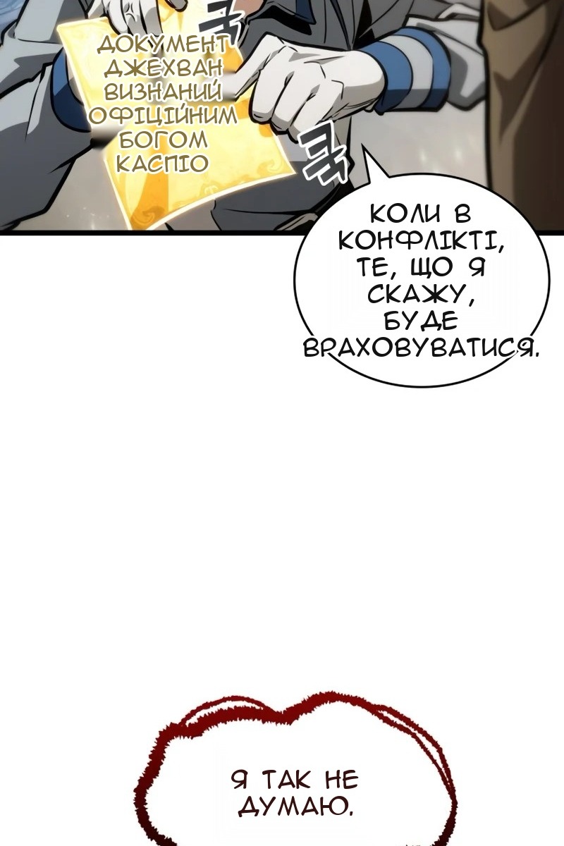 Сторінка 37
