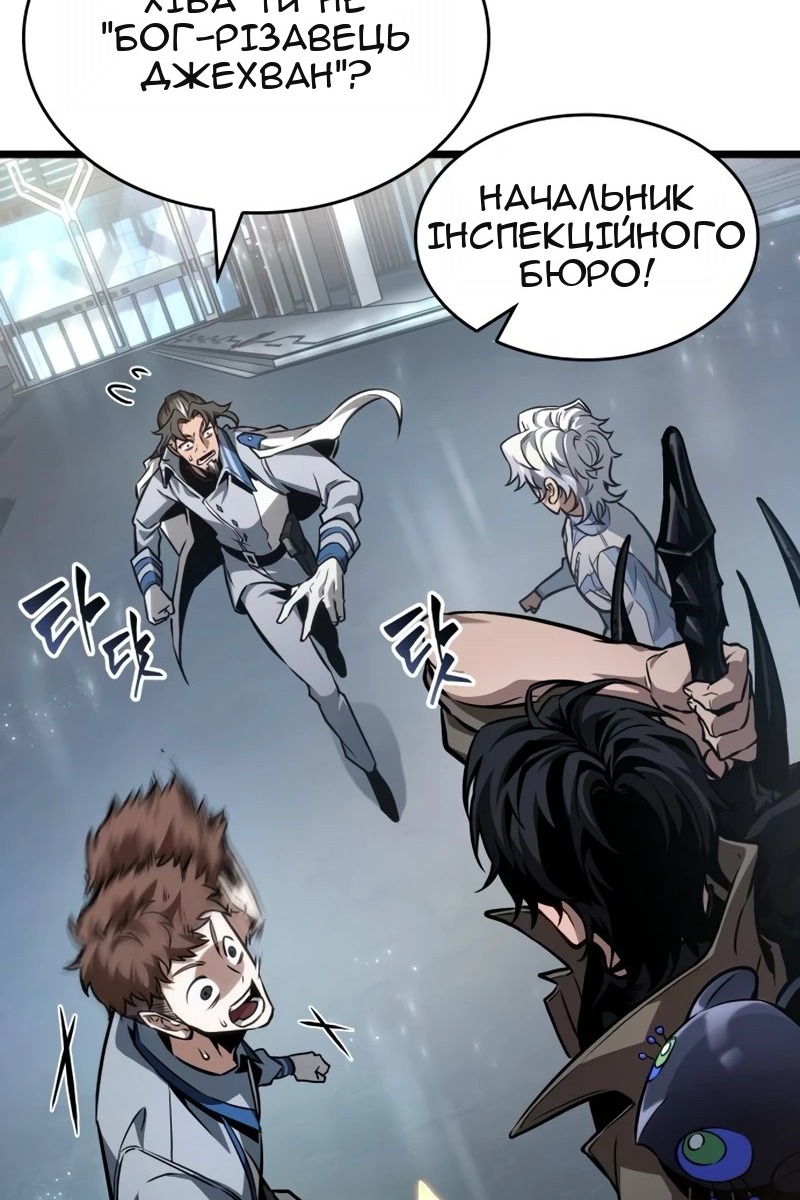 Сторінка 41