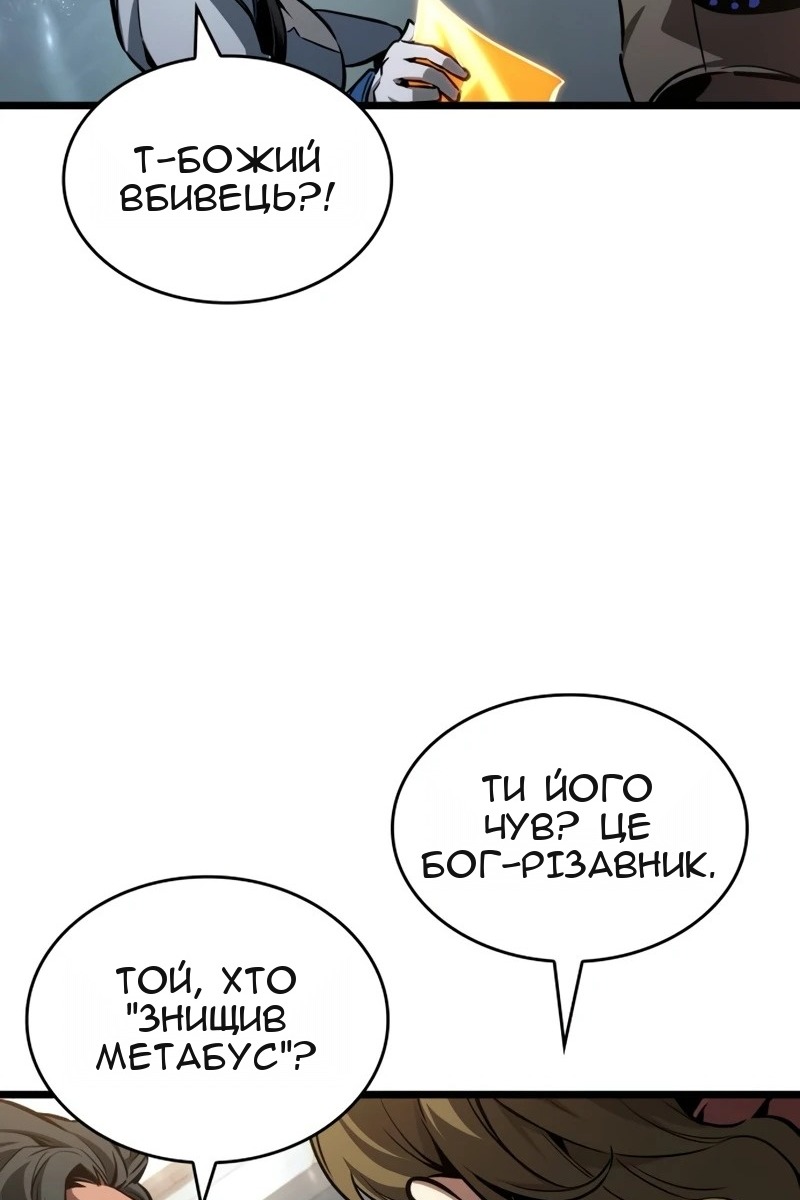 Сторінка 42