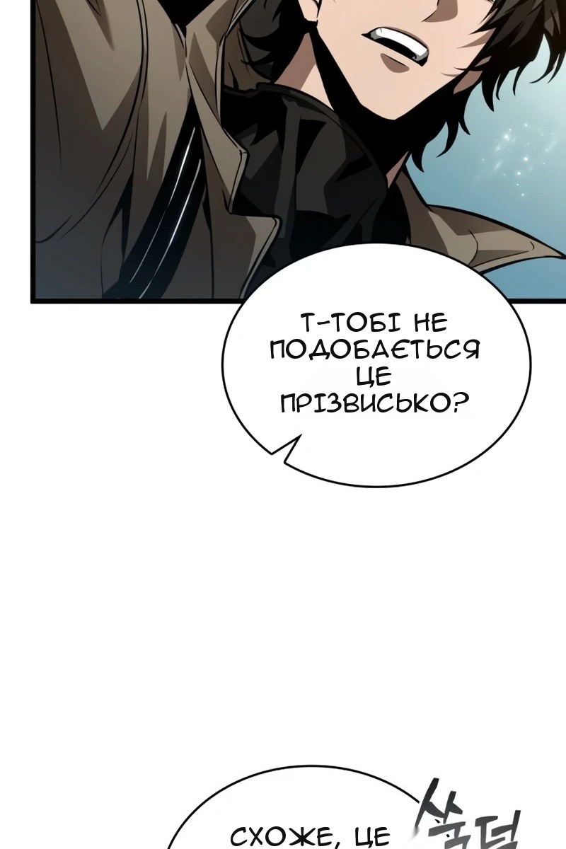 Сторінка 46
