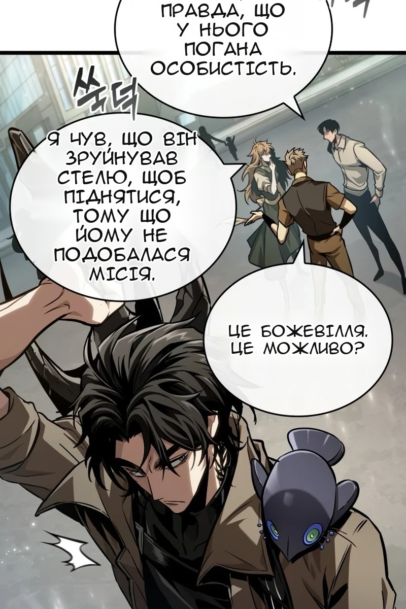 Сторінка 47