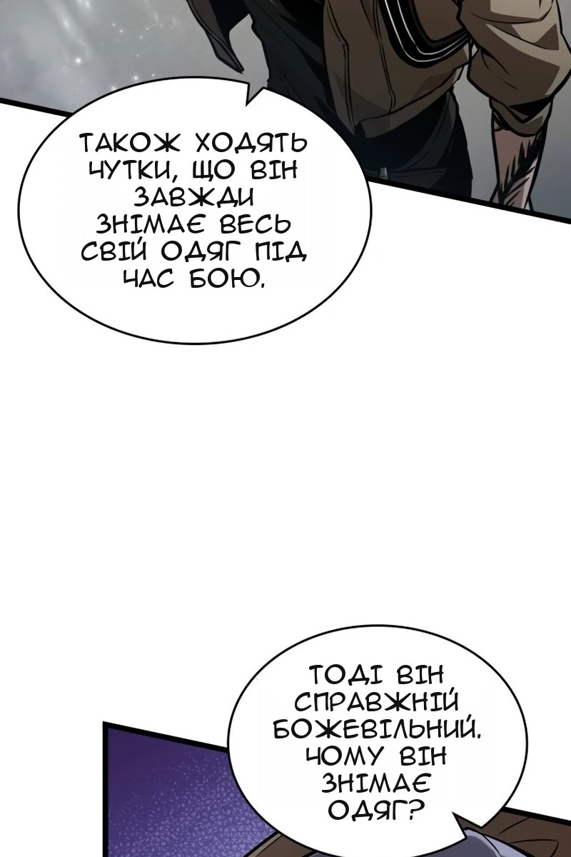 Сторінка 48