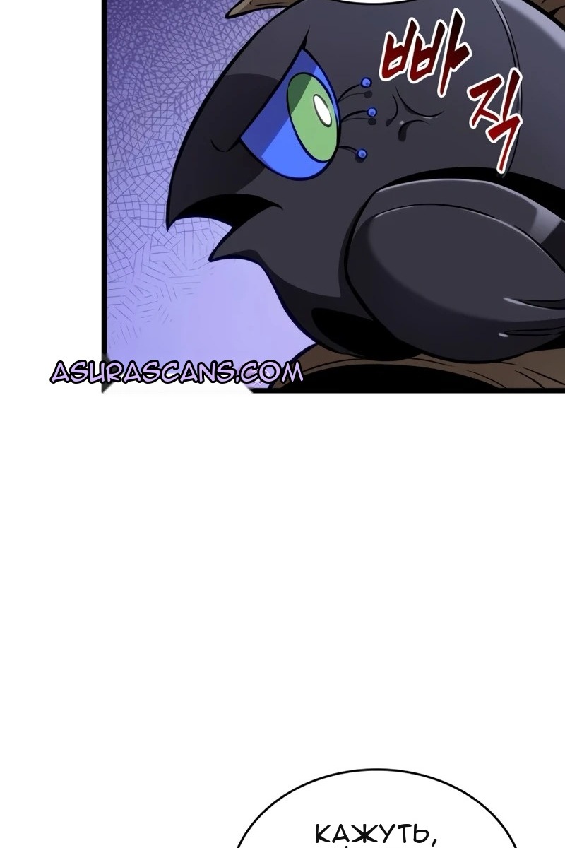 Сторінка 49
