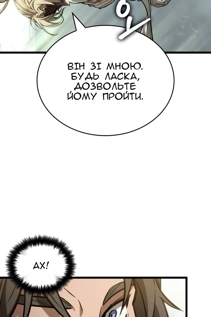 Сторінка 59