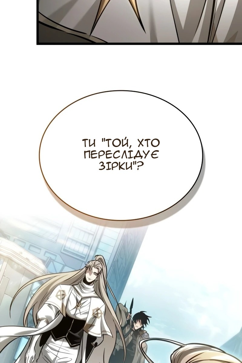 Сторінка 61