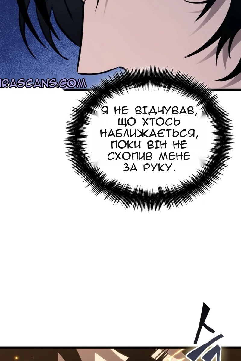 Сторінка 64
