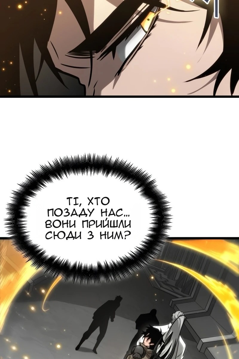 Сторінка 65