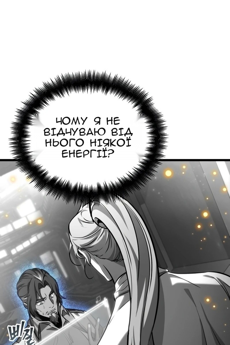 Сторінка 70