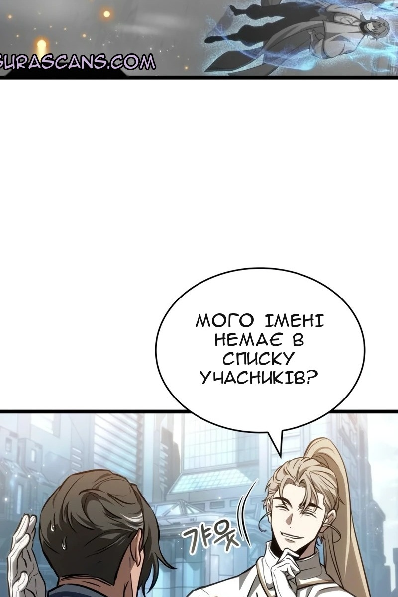 Сторінка 73