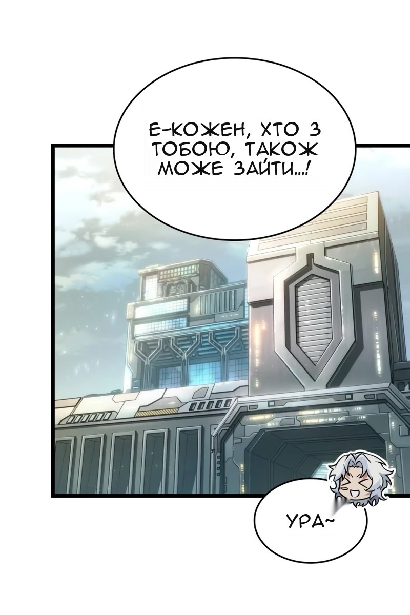 Сторінка 76