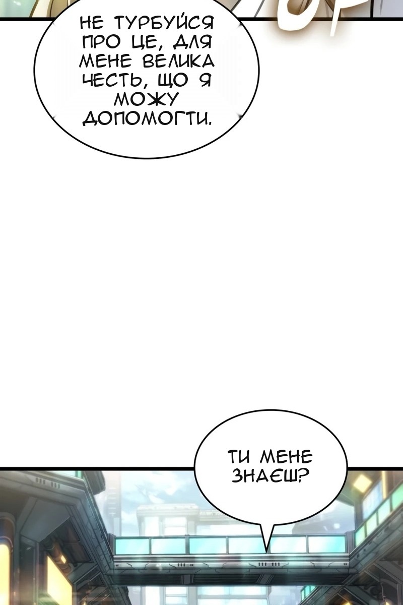Сторінка 93