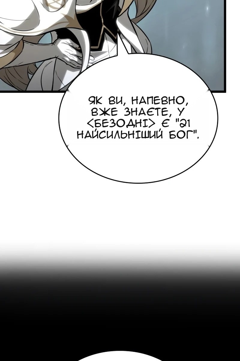 Сторінка 96