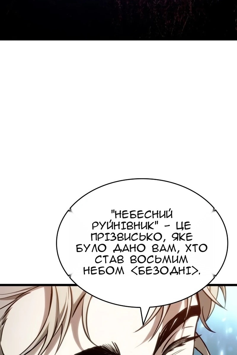 Сторінка 100