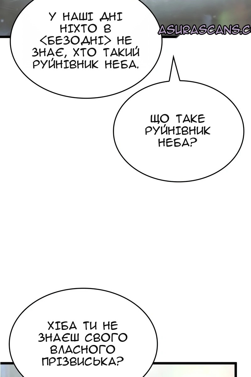 Сторінка 5