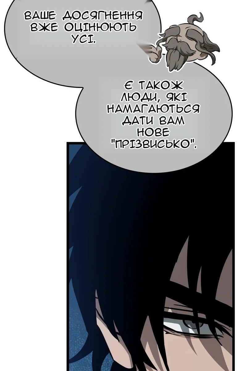 Сторінка 10