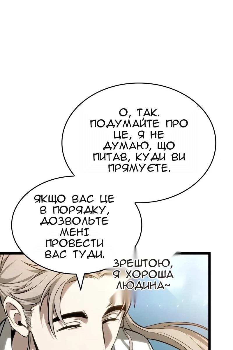 Сторінка 13