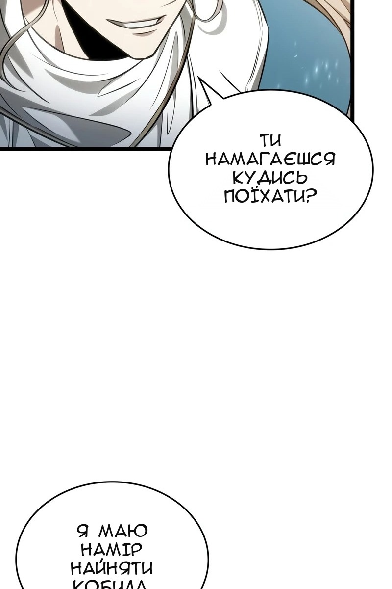 Сторінка 14